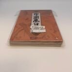 Chinese Painting Practice Book Set 6 Vol Zhongguohua Baimiao Art Drawing Guide