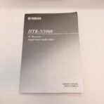 Yamaha HTR-N5060 5.1 AV Receiver HDMI USB Network Dolby DTS - Image 9