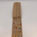 Vintage Chinese Hand Painted Symbol Booklet Folk Art Paper Illustrated - Image 3