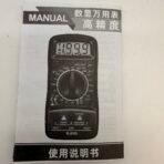 XL830L Digital Multimeter Voltage Current Resistance Tester w/ Leads Manual - Image 6